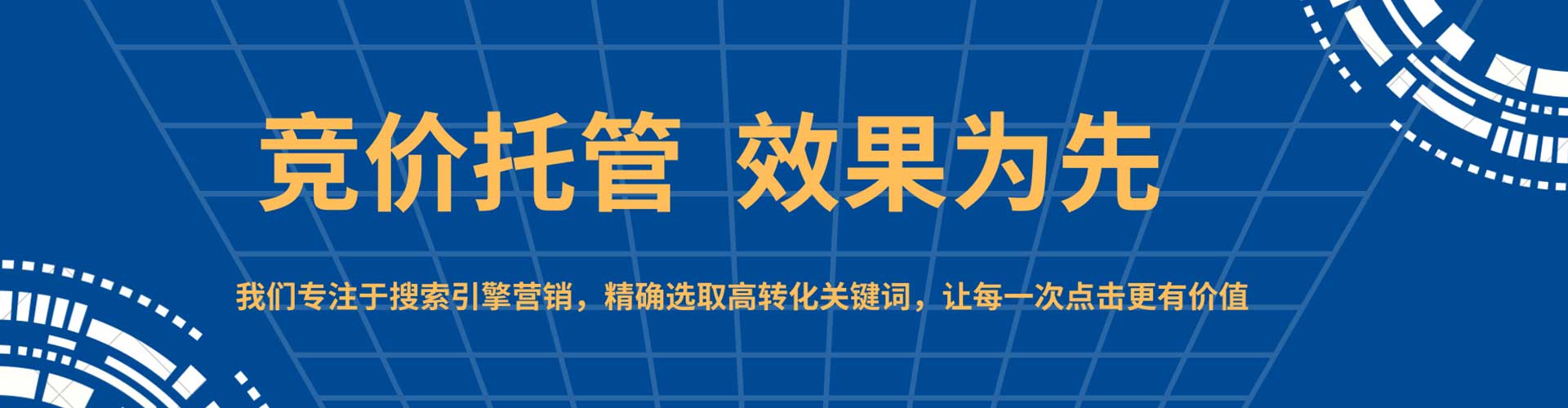 湘西信息流竞价